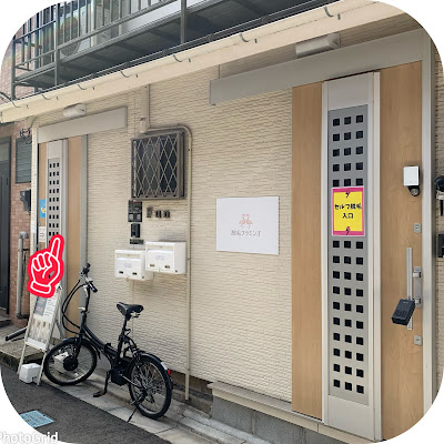 バランス整体yasuらぎ処 사진 3