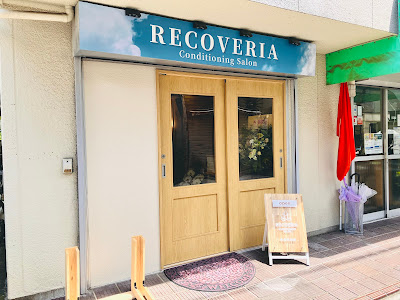 スポーツ整体サロン リカバリア(Conditioning Salon Recoveria) 綾瀬東口店 사진 2