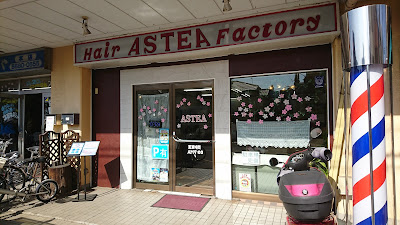 Asutea 사진 2