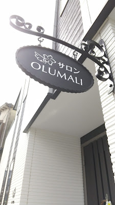 Olumali 사진 3