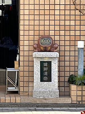 Kyoseidosaito Orthopedic Clinic 사진 2