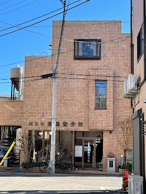Kyoseidosaito Orthopedic Clinic 사진 3