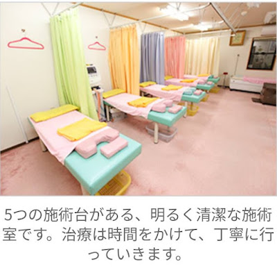Shibamatahimawari Orthopedic Clinic 사진 3