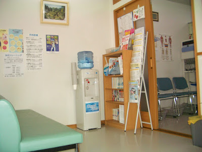 Yagiri Central Orthopedic Clinic 사진 3