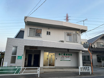 Jinken Orthopedic Clinic 사진 2