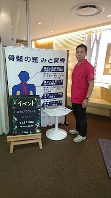 かつらしま施術院 사진 3