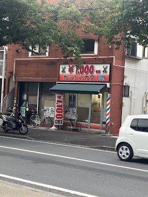 カットハウスCOM 사진 4
