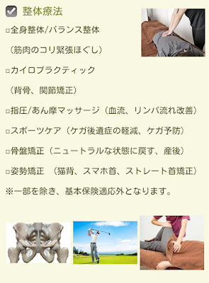 Tamegado Murase Orthopedic Clinic 사진 2