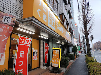 りらくる 練馬旭町店 사진 3