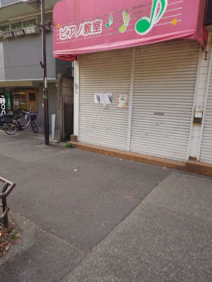 Daiko Orthopedic Clinic 사진 2