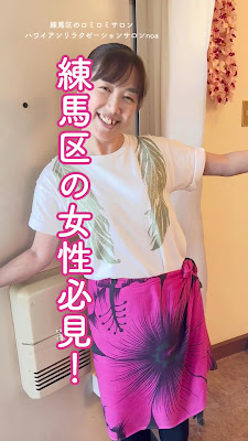 ハワイアンリラクゼーションサロンnoa 사진 2