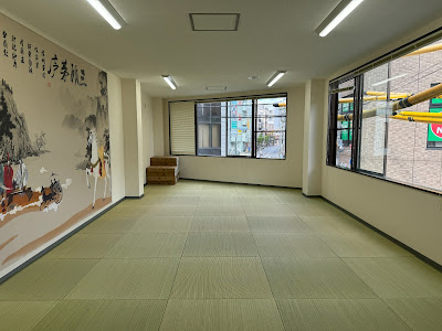 赤塚氣龍整体院 사진 2