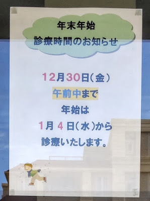 Tagara Orthopedic Clinic 사진 3
