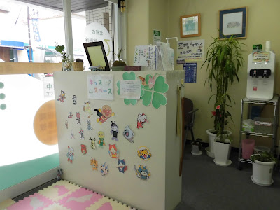 Hikari Acupuncture 사진 4