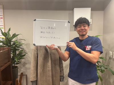 東武練馬たいよう整体院 사진 3