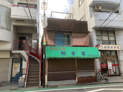 トークセンともみほぐし福久堂 사진 3