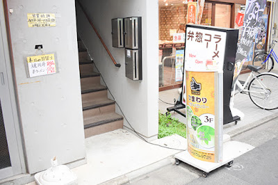 Himawari上板橋店 사진 5