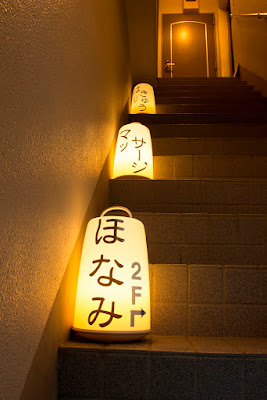 Honami Hari Kyu Massage Clinic 사진 3