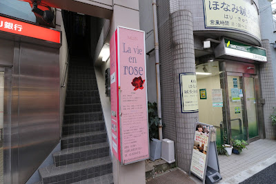 La Vie en Rose 사진 2