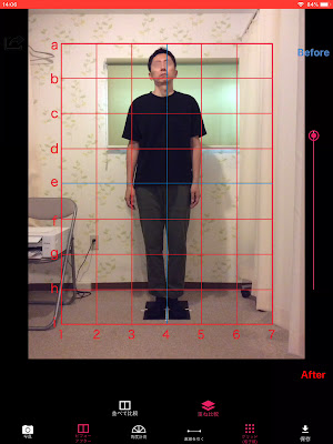 あした葉整体院 사진 3