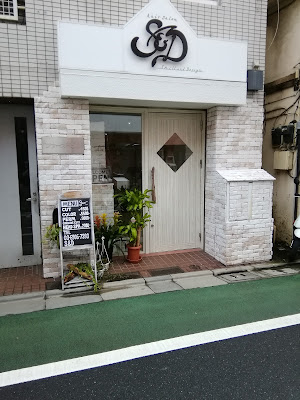 hair salon S&D 사진 4