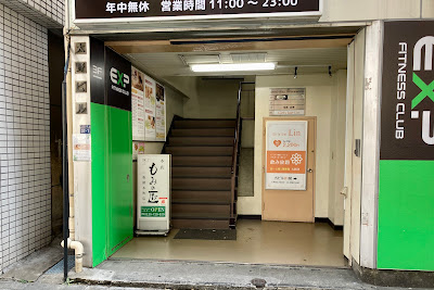 もみの匠 板橋本町店 사진 2