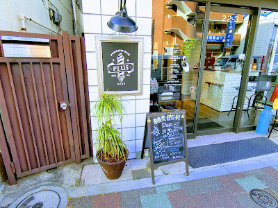 ｐｒｅｍｉｕｍ・ｈａｉｒ ＰＬＵＳ 사진 2