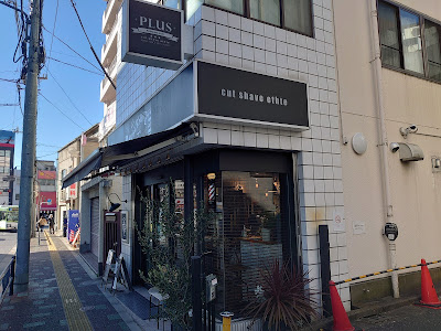 ｐｒｅｍｉｕｍ・ｈａｉｒ ＰＬＵＳ 사진 4
