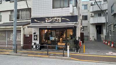 ｐｒｅｍｉｕｍ・ｈａｉｒ ＰＬＵＳ 사진 5
