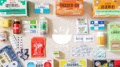 漢方薬店 如子庵 사진 4