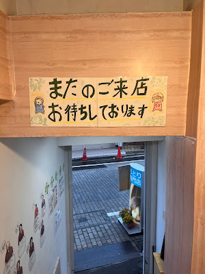 からだ元気 東十条店 사진 5