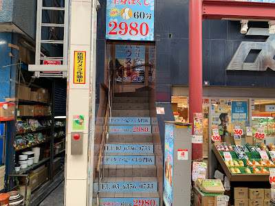 RELXLE Jūjō Ginza 사진 3
