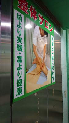 整体サロン 사진 2