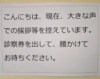 なな鍼灸・整骨院 東十条 사진 5