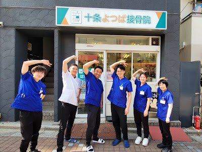 Jujoyotsubasetsu Acupuncture 사진 2