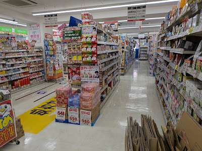 Tsuruha Drug 사진 2