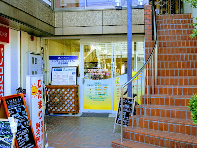 Hidamari Orthopedic Clinic 사진 2