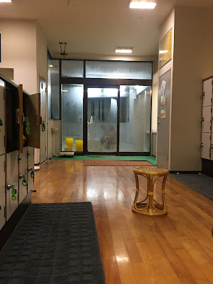 Hosen-Yu Public Bath 사진 3