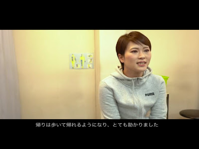 Shimizu Orthopedic Clinic 사진 2