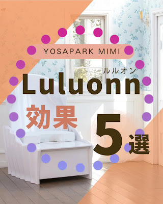 YOSAPARK mimi 高野店 사진 2
