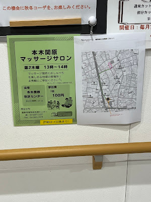 訪問マッサージ あだち 사진 3
