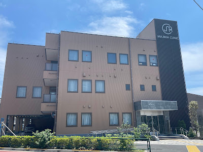 Majima Clinic 사진 4