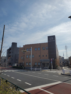 Majima Clinic 사진 3
