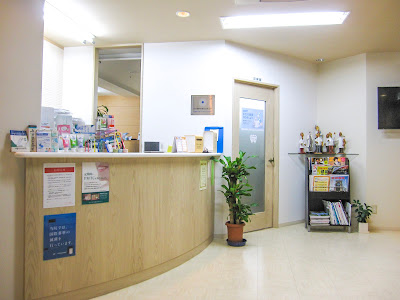 Otsuki Dental 사진 4