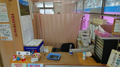 Fureaidori Acupuncture 사진 2