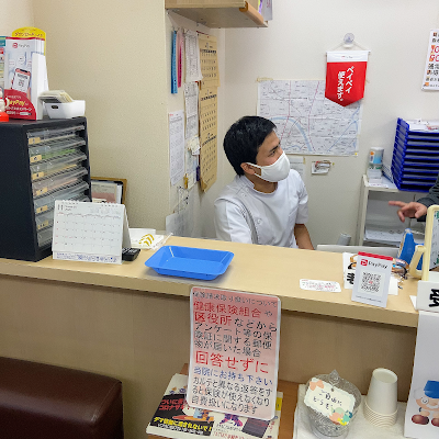 Fureaidori Acupuncture 사진 4