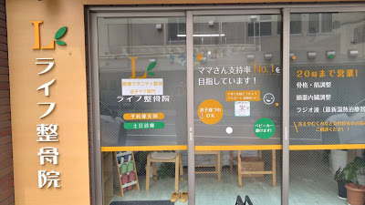 Life Acupuncture 사진 3