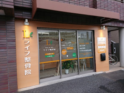 Life Acupuncture 사진 4