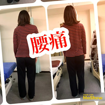 あやせ整体センター 사진 2