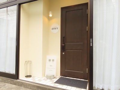 eees【イーズ】〜毛穴×シミ改善サロン〜 사진 3